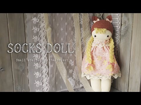 【100均ハンドメイド】くつ下で作る女の子のお人形の作り方｜How to make a doll made from socks｜おままごと｜インテリア雑貨