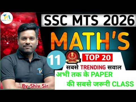 SSC MTS Maths Classes 2025(PART-11) | SSC GD 2026 Expected Questions | SSC MTS 2025 Math by Shiv Sir