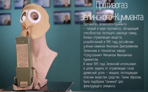 关于 Zelinsky-Kummant 防毒面具的简短描述视频。罕见原型防毒面具360度展示！