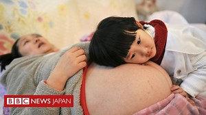 中国が一人っ子政策を廃止へ　2人目を正式容認 - BBCニュース