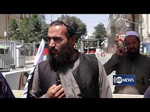 Kabul: First day under Taliban rule | اولین روز حاکمیت طالبان در کابل