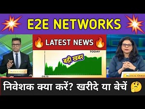 E2E Networks Stock News Today ⚫ E2E Networks Stock Latest News ⚫ Stock Market