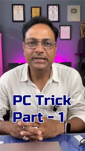 computertricks on Instagram: "PC Trick Part-1 💥 PC Tips and Tricks #ytshorts #youtubeshorts #ytviral #computer #computereducation #windows #windowstricks #tipsandtricks #cmd #knowledgeworld #cmdtricks 🙏🙏 LIKE, COMMENT & SUBSCRIBE My Channel...... Your Queries - My other Video link - ______________________________ Thin Client Setup win 7 (Quantum ) - https://youtu.be/g5gtU-pgY6g Thin Client Setup Win 11 (Quantron) - https://youtu.be/CUWRS_3eG70 Financial Function in Excel 