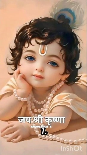 🌸 Top 10 Beautiful Krishna HD Images | 🕉️ Lord Krishna Wallpaper | 💖 Radha Krishna Pics 2025 #shorts