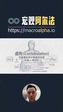 硅基的凝视 | AI教父Hinton的本体论自述 | Gemini 3 深度解析