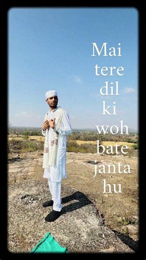 Allahumma inni as'aluka khairan kaseera"#TrendingNow, #ViralReels, #trendingreels