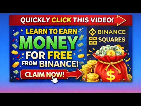 🔥 Binance Squares Se Red Packet Kaise Claim Karen? | 100% Working Method 2026