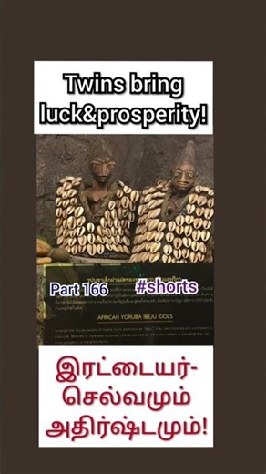 Twins bring luck and wealth-Ibeji African twins!Believe it or not!#yoruba#ibeji#twins
