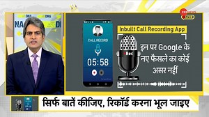 1.2M views · 29K reactions | Android phones will not be able to record calls! Watch to know #DNA #CallRecord For more updates: https://bit.ly/38m3Ws7 | Zee News English | Facebook