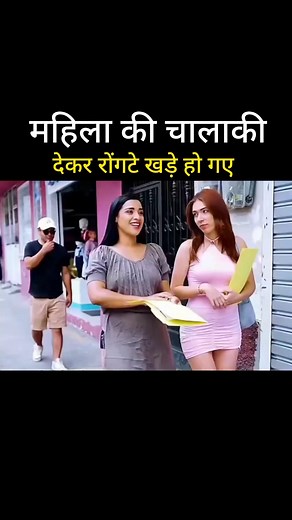 139K views · 1.5K reactions | Short Story Explain in Hindi skmodi #short #story #explain #reelsfacebook #Explained #rajasthaniji #trendingnow #viralreelsシ #trendingpost #viralreelschallenge #trend #romance #movies | skmodi official | Facebook
