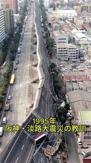 熊本地震で話題になった片野川橋が｢落橋｣を免れた理由 #雑学 #土木 #建築 #熊本地震