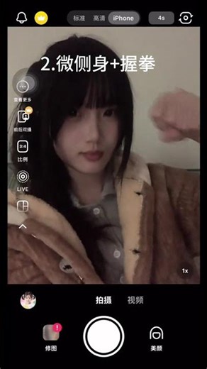Super Easy Selfie Moves - Low-Fi Edition