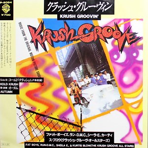 The Krush Groove All Stars / Autumn - Krush Groovin' / Kold Krush