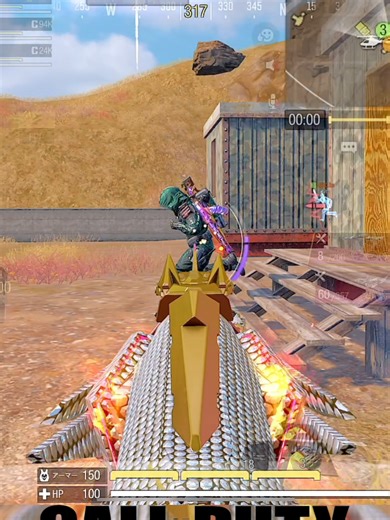 JET BOOST in Call of Duty Mobile