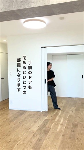 【将来、部屋を増やせる間取り】