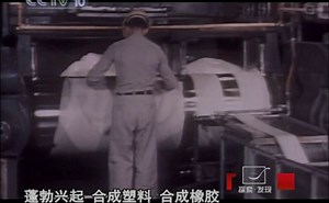 瑞士化学家合成了DDT