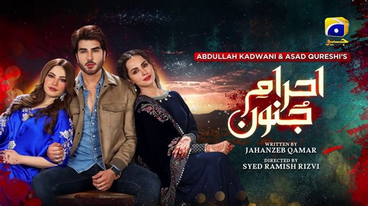 Ehraam-e-Junoon Episode 06 - [Eng Sub] - Neelam Muneer - Imran Abbas - Nimra Khan - 23rd May 2023