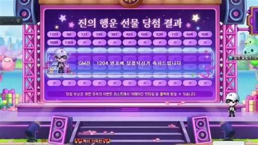 😝😝 SOCORRO! Jin do BTS batendo boca com um fã em live jogando Maple Story e dando conselhos de família.[Jogador #1204 ganhou um sorteio]Jin: Parabéns ID 1204Fã: Hyung eu te amo!!!Jin: Me ama quanto?Fã: Eu te coloco logo depois da minha mãe no ranking!Jin: Isso é meio muito... Pode me colocar ali pelo top #35. Tem uma galera aqui nos comentários falando que o seu pai vai ficar triste de ficar em 3o. Você gosta mais da sua mãe ou do seu pai?Fã: Da minha mãe! Jin: Tendi...Fã: Tá tudo bem meu pai 