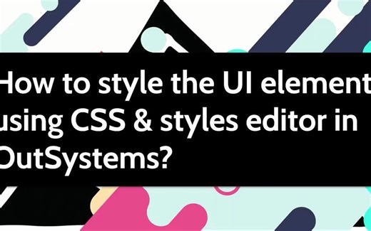 OutSystems快速入门之如何修改CSS
