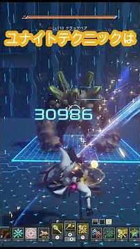 Force Verlanzion [PSO2NGS] #shorts