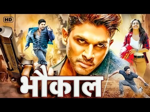 भौकाल | Bhaukaal (2026) Full Hindi Action Movie | Allu Arjun | Rakul Preet |