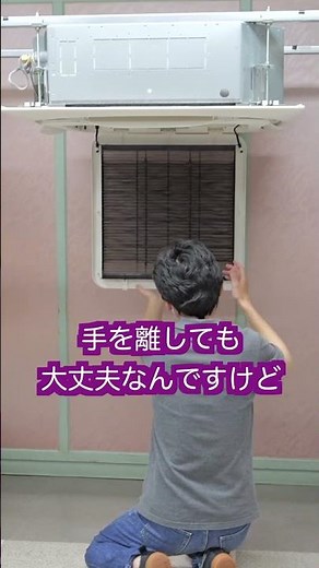 ＜業務用エアコンの化粧パネルを外す時の注意点（２）＞材質確認ほか〜業務用エアコンクリーニング実技講習〜 #業務用エアコンクリーニング #掃除 #エアコンクリーニング