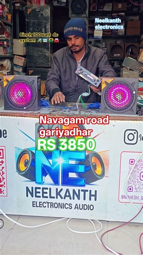 8inch 🔥100watt dc system #automobile #vahicles #soundsystem#soundcheck#sound#classdamplifier#trector