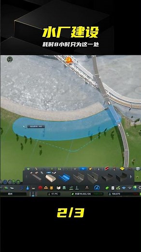 Cities: Skylines, spent a few hours building a water treatment plant and sewage treatment plant i...