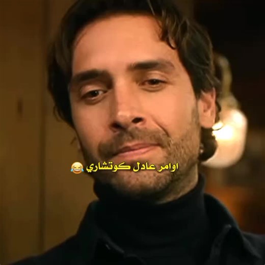 سكتهم لأجل طفل امينه لو كان ابنه شو كان رح يعمل 😂😂#هذا_البحر_سوف_يفيض