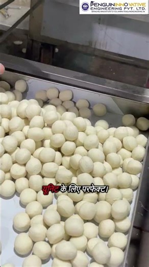 Gulab Jamun Making Machine | Automatic Machine | Gulab Jamun Machine | Smallest Machine #yt #shorts