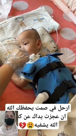 “A Prayer Just for You 🤲” #trending #viral #shortsfeed #reels #fyp