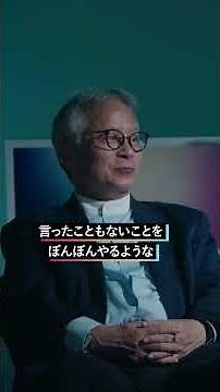 天才たちが読み解く生成AI #成田悠輔 #石井裕 #MIT