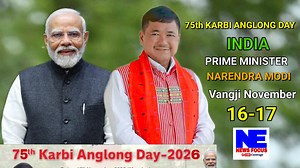93K views · 3.4K reactions | #BIG_BREAKING_NEWS 75th KARBI ANGLONG DAY katalon ponji November 16-17 INDIA PRIME MINISTER APHANTA HANGPONJI. Northeast News Focus #northeast_news_focus #norteastnewsfocus #highlightseveryonefollowers #NewsUpdate #Big_Breaking_News #news_update #morningnews #karbianglongday #indiaprimeminister #NarendraModi | Northeast News Focus | Facebook