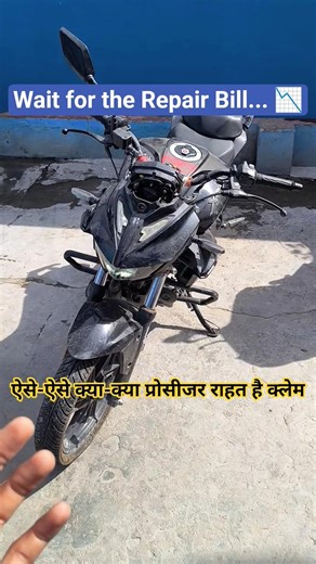 Hero Xtreme 125R Major Accident 😱 | Insurance Claim Process & Part Costs! #shorts