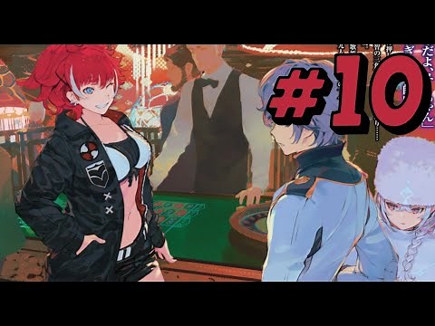 Infinite Dendrogram - Light Novel - Volume 10 - Audiobook - [A.I Human Voice]