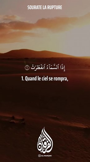 Beautiful Recitation of Quran by Khalid Al Jaleel