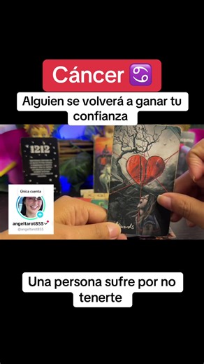 Cancer Horoscope: Trust and Love Insights