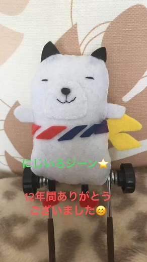 #にじいろジーン #最終回 #ジーンちゃん#ありがとう