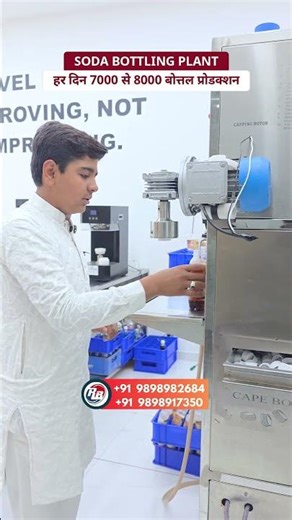 Soda Filling Machine | Soda Bottling Plant | Soda Business | New Business Idea | #sodamachine