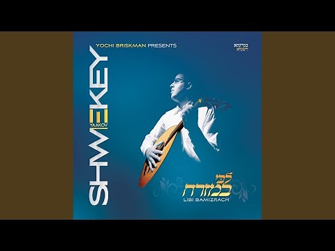 ראו בנים Rau Banim