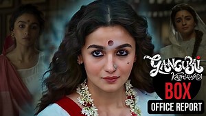 Gangubai Kathiawadi Box Office: Alia Bhatt starrer crosses the 50 crore mark on Day 5