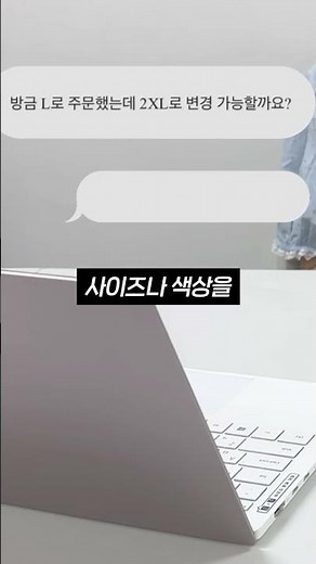 번거로운 주소 변경 바로 해결하는 방법