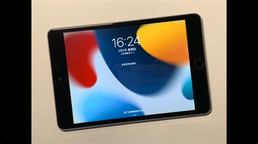 2026年入手iPad mini 4：一台11年老设备的日常使用报告