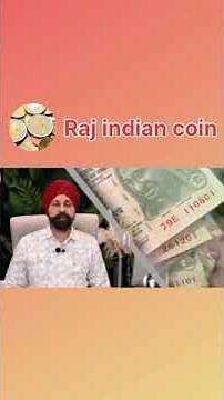 5 rupees note value || #mostexpensive #coinprice