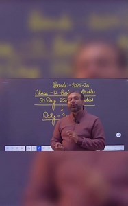 Class 12 BST Case Studies Series | 250+ Case Studies in 50 Days | CBSE Board Exam