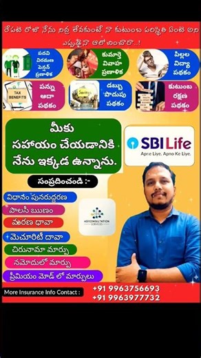 Life motivational #insure #motivation #inspire #insurance