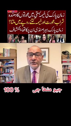 Professional Office Presentation Tips for Success