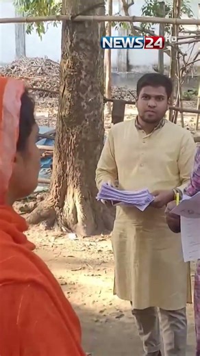 বগুড়ায় ফ্যামিলি কার্ড বিতরণ করবেন প্রধানমন্ত্রী | News24