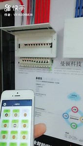 MTS3 smart metering breaker home application 💪 | Matismart