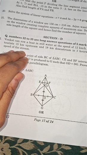 JEE KA PAPER DE DIA ?😭🔪 math ke paper ne fielding set krdi🤡 #boardexam